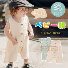 子供服 ロンパース 女の子 男の子 カバーオール キッズ服 子供服  服 幼児 子供  綿100% コットン可愛い 出産祝い 60 70 80 90 夏服 夏 tongle06