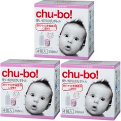ママアンドキッズ ベビーオリゴ2.5g×30個×4箱 - メルカリ