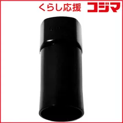 【 新品 未開封 】 シリウス 水洗いクリーナーヘッド ｓｗｉｔｌｅ（スイトル） 接続アタッチメント SWT-F500 未使用 送料無料のサムネイル