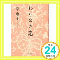 2025年最新】岸惠子の人気アイテム - メルカリ