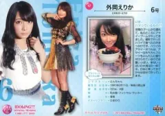 2025年最新】外岡えりかの人気アイテム - メルカリ