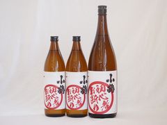 マロン様専用）本格芋焼酎 伊七郎 1800ml - メルカリ
