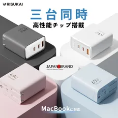 充電器 65w急速充電器 3ポート iphone 充電器 コンセント ACアダプター ケーブルセット USB Lightning TYPEC 充電コード iphone16 Android スマホ充電器