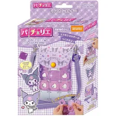 パチェリエ　まとめ売り E48OtWfUUAADzu6.jpg