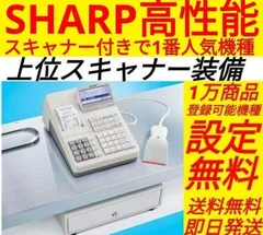 2025年最新】シャープ XE-A280の人気アイテム - メルカリ