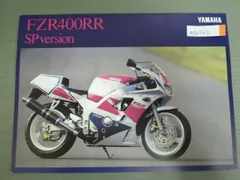 2025年最新】FZR400 3TJの人気アイテム - メルカリ