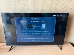 2026年最新】テレビ ハイセンス 40の人気アイテム - メルカリ