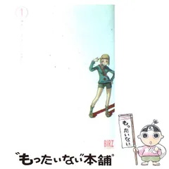 2024年最新】ふみくんの人気アイテム - メルカリ