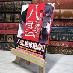 講談社 文芸第二出版部 on X: 