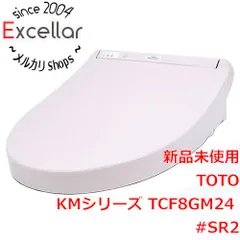 2023年最新】km toto ウォシュレットの人気アイテム - メルカリ