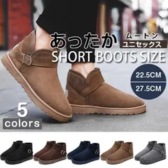 ショートブーツ ムートンブーツ スノーブーツ メンズ レディース 裏ボア ショート丈 ふわふわ 軽量 秋冬 男女兼用 ユニセックス カジュアル プレゼント 無地nnp01