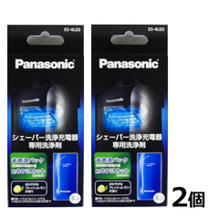 パナソニック シェーバー 洗浄液 洗浄充電器 専用洗剤 2パック（計6個入り） ES-4L03