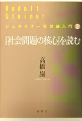 2025年最新】高橋巖の人気アイテム - メルカリ