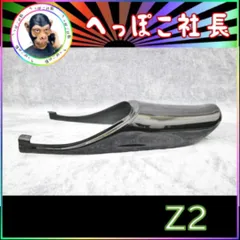 ハネ　テールカウル　黒　ゼファーΧ/①ブラック Amazon.co.jp: ゼファーΧ ハネテールカウル ブラック シート
