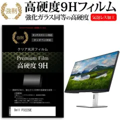 2025年最新】P3222QEの人気アイテム - メルカリ