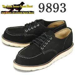 REDWING (レッドウィング) 9893 Irish Setter Oxford アイリッシュ 