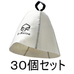 サウナハット  ３０個セット