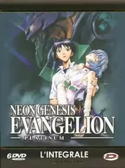 エヴァンゲリオン　プラチナムコンプリート　DVDBOX 北米版　新品未開封 北米版 DVD-BOX】EVANGELION エヴァンゲリオン─ PLATINUM