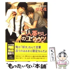 2025年最新】不浄の回廊の人気アイテム - メルカリ
