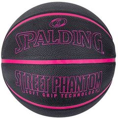 スポルディング　SPALDING　バスケットボール　アウトドア　84670J　5号　★2900
