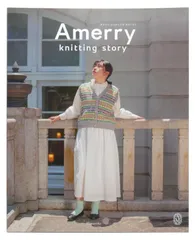H102-229 story) knitting (Amerry ストーリー ニッティング アメリー 本 あみものブック ハマナカ