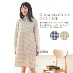 ギンガムチェック ボタンダウン シャツワンピース 綿100% 麻 おしゃれ 授乳服 妊婦服 マタニティ ワンピ ベージュ ブルー お買い得 長く着られる 産前 産後 服 M L 春 夏 秋 初期 中期 後期  ゆったり 体型カバー 送料無料 アウトレット セー