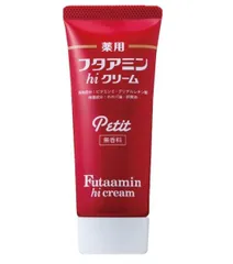 薬用フタアミンhiクリーム Petit(プチ) 35g[定形外郵便、送料無料]mer002のサムネイル