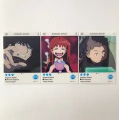 【まとめ売り】 ワールドトリガー 影浦隊 影浦雅人 北添尋 仁礼光 クリアカード EMOCA エモカ 3枚セット