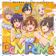 菜なれ花なれ　ポスター　4枚　非売品 2025年最新】菜なれ花なれ ポスターの人気アイテム - メルカリ