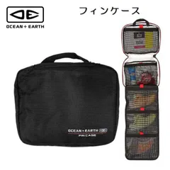 オーシャン＆アース ショートボード用 フィンケース フィンバッグ サーフィン サーフボード アクセサリー FCS OCEAN&EARTH O&E オーシャンアンドアース フィンウォレットのサムネイル