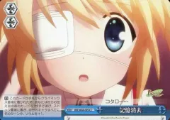 2025年最新】REWRITE ヴァイスの人気アイテム - メルカリ