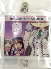 2025年最新】東雲つむぎの人気アイテム - メルカリ
