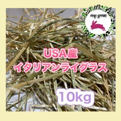 any grassオリジナルチモシー super premium +福袋 any grassオリジナルチモシーsuper premium +福袋 現金特価