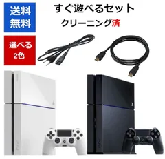 PS4 本体 純正コントローラー付属 選べるカラー すぐに遊べるセット 500GB CUH-1000AB01 プレステ4 デュアルショック4 DUALSHOCK4【中古】