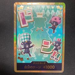 遊戯王 CNo.62超銀河眼の光子龍皇 プレイマット ランキング