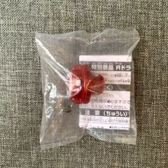 【ベイブレード】Rドライバー
