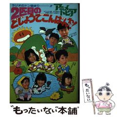 激レア コーネリアス cornelius ちびまる子ちゃん じゃがバタコーン