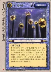 2025年最新】モンコレ 極稀の人気アイテム - メルカリ