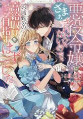 新品]黒博物館シリーズセット (全9冊) + 藤田和日郎先生描き