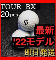 ★超特価★最新'22モデル★ブリヂストン ツアーBX TOUR BX 20球 ゴルフボール