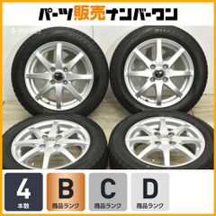 【軽自動車サイズ】ラポルタ 14in 4.5J +45 PCD100 ブリヂストン ブリザック VRX 155/65R14 N-BOX N-ONE ワゴンR アルト タント ムーブ