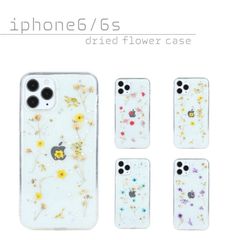 iPhone6 6S ケース 韓国 花 クリア 透明