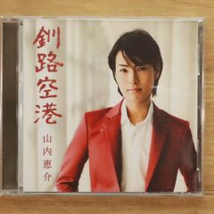E3 【希少 激レア】 山本淳一 少年 光GENJI - メルカリ