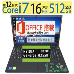 【高性能12世代CPU】◆Lenovo ThinkPad E15 Gen 4/ 15.6型/Core i7-1255U 高速12CPU/高速512GB SSD/メモリ16GB◆MX550搭載/win11/ms Office