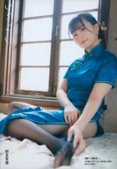 2025年最新】相良茉優 いざよいの人気アイテム - メルカリ