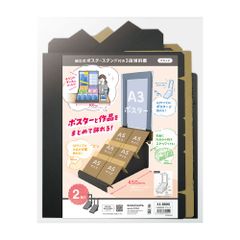 NB-055 ナノブロック　干支 十二支セット　新品・未開封 NB-055 ナノブロック 干支 十二支セット | 玩具卸売 カワダ