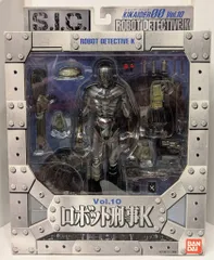 全可動改造品）バンダイ S.I.C. VOL.10 ロボット刑事K (限定) S.I.C. Vol.10 ロボット刑事K