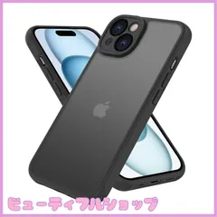 【特価】iPhone 15 ケース マット感 半透明 耐衝撃 指紋防止 アイフォン 15 米軍MIL規格 黄変防止 スマホケース iphone 15 6.1インチ 対応 PinLiSheng(ブラック iPhone 15)