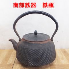 未使用、長期保管品 南部三厳堂 12型九重アラレ 南部鉄瓶 南部鉄器