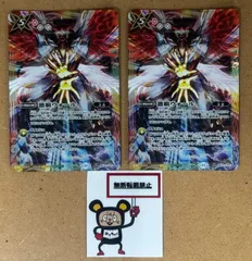 2025年最新】バトスピ 激覇の人気アイテム - メルカリ